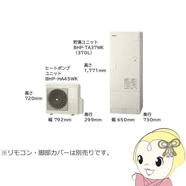y@lE[J[EԏnzGRL[g 370L 3`5lp  BHP-F37WUK tI[g RErJo[ʔ