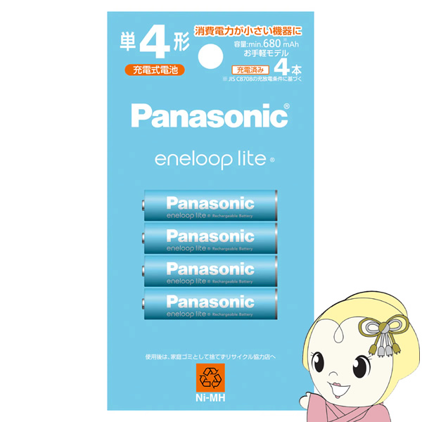 Panasonic エネループライト BK-3LCC/2 BK-4LCC/2 Amazon | パナソニック 単4形eneloop×2本(お手軽モデル) BK-4LCC