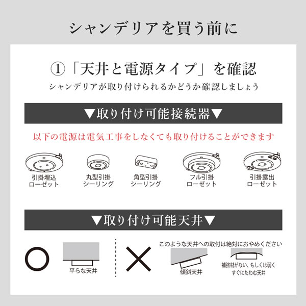 ガラスシャンデリア シャンデリア 透明 ゴールド クラシカル ガラス製シャンデリア 8灯 クリア ゴールド 高級シャンデリア 萩原｜gion｜08