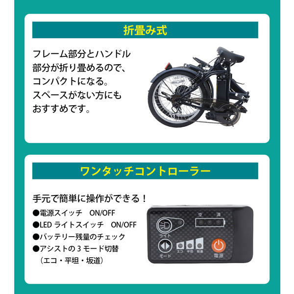 予約]電動アシスト折りたたみ自転車【メーカー直送】ミムゴ SUISUI 20インチ 6段変速 マットブラック BM-AZ300-MBK/srm : bm -az300-mbk : スーパーぎおん ヤフーショップ - 通販 - Yahoo!ショッピング