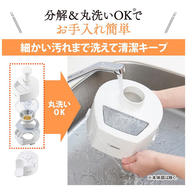 ジューサー 象印 ZOJIRUSHI ホワイト BM-JK05-WA : ぎおん - 通販
