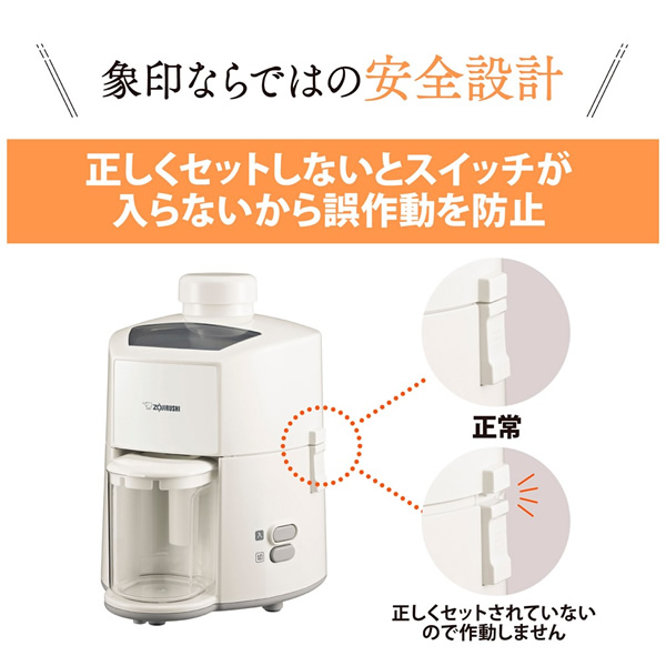 ジューサー 象印 ZOJIRUSHI ホワイト BM-JK05-WA : ぎおん - 通販