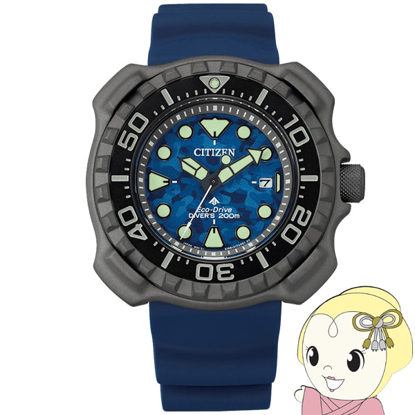 腕時計 プロマスター MARINEシリーズ ダイバー200m BN0227-09L メンズ ブルー  ...