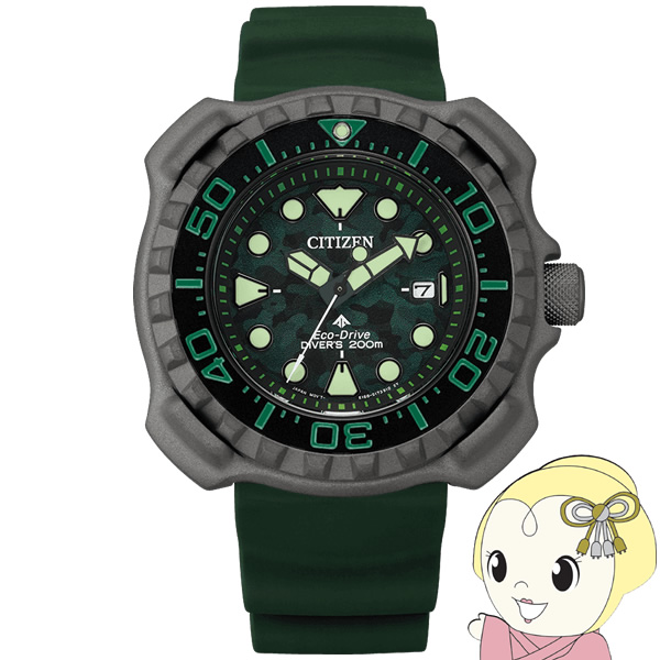腕時計 プロマスター MARINEシリーズ ダイバー200m BN0228-06W メンズ グリーン ...