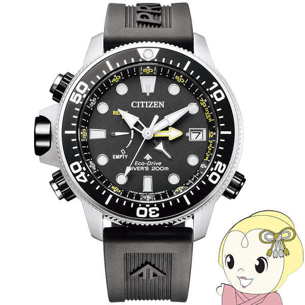 腕時計 プロマスター BN2036-14E マリン エコ・ドライブ アクアランド200ｍ メンズ Citizen シチズン｜gion