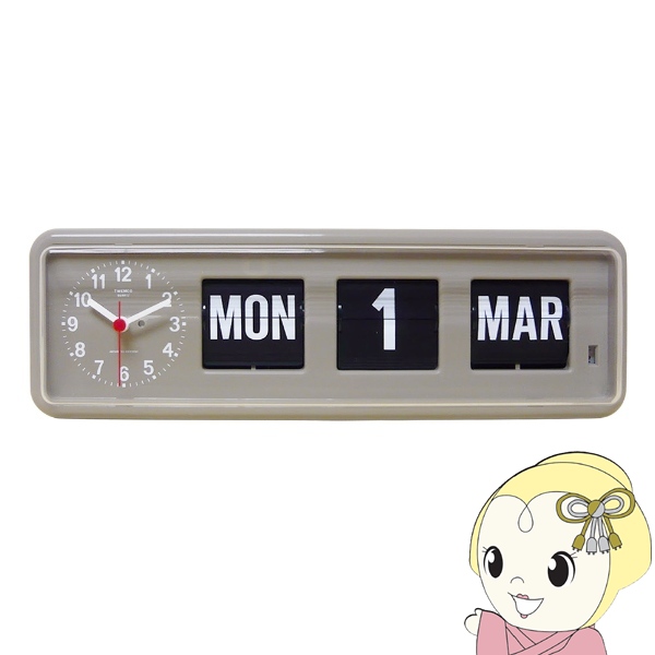 TWEMCO トゥエンコ 置き掛け兼用時計 パタパタカレンダー時計 置き時計 壁掛け時計 パタパタ時計 グレー BQ-38｜gion