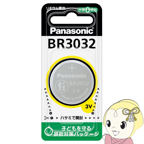 �p�i�\�j�b�N Panasonic ���`�E���R�C���d�r BR3032