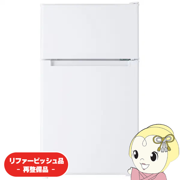 Haier（ハイアール） 【リファービッシュ品/超美品】ハイアール Haier