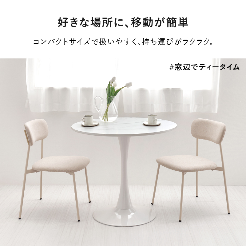 HAGiHARA（萩原） カフェテーブル 2人用 ダイニング おしゃれ 円形 丸