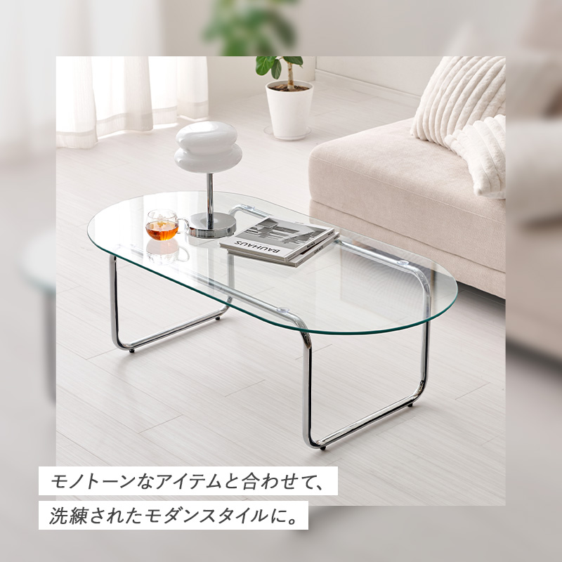 HAGiHARA（萩原） センターテーブル ガラステーブル 幅120 楕円 ロー
