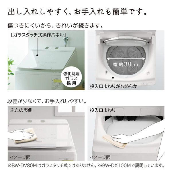 日立（HITACHI） 洗濯乾燥機 【標準設置込み】 HITACHI 8.0kg ホワイト