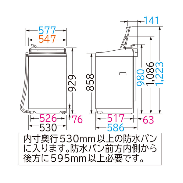 日立 洗濯機 7kg（ビートウォッシュ）の商品一覧 通販 - Yahoo