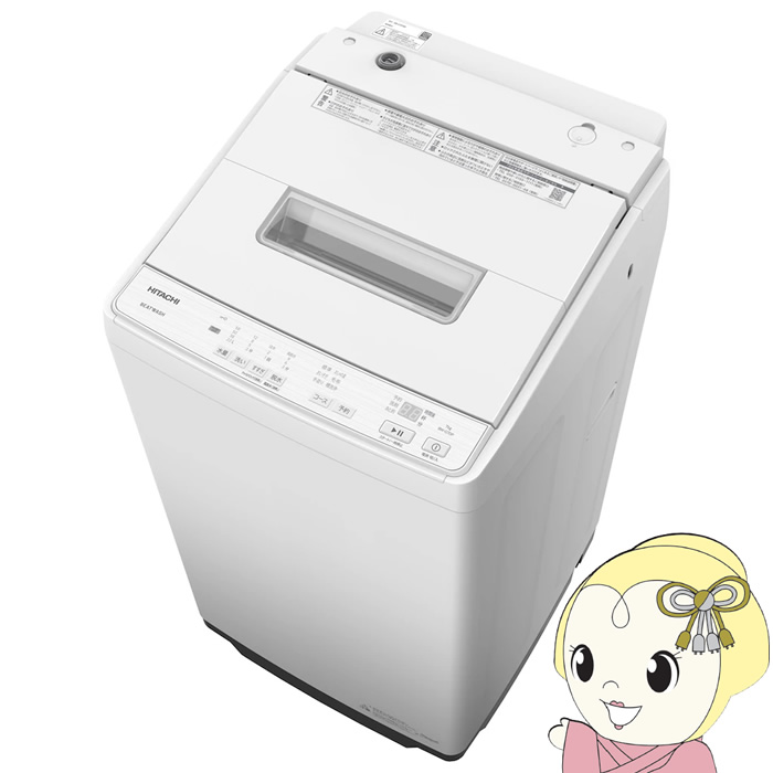 �S��������@ ���� HITACHI 7.0kg �z���C�g BW-G70P-W