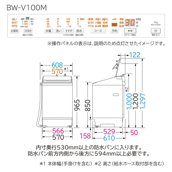 ビートウォッシュ 全自動洗濯機 日立 HITACHI 10.0kg ホワイト BW