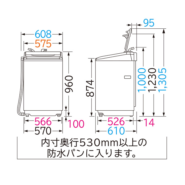 日立（HITACHI） 再生品 中古 全自動洗濯機 ビートウォッシュ 8kg