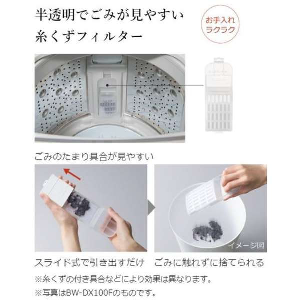 日立（HITACHI） 再生品 中古 全自動洗濯機 ビートウォッシュ 8kg