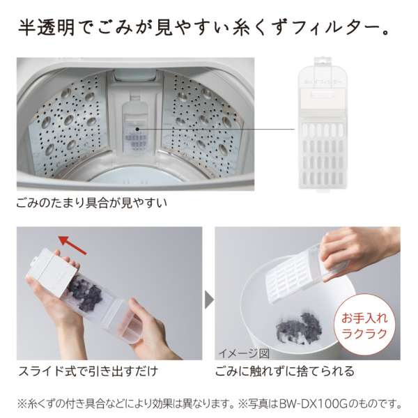 日立(HITACHI) 再生品 中古 全自動洗濯機 ビートウォッシュ 8kg 日立(HITACHI) 再生品 中古 全自動洗濯機 ビートウォッシュ 8kg