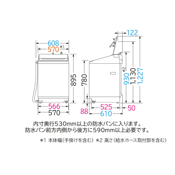 日立（HITACHI） 全自動洗濯機 【京都は標準設置込み】 HITACHI 8.0kg