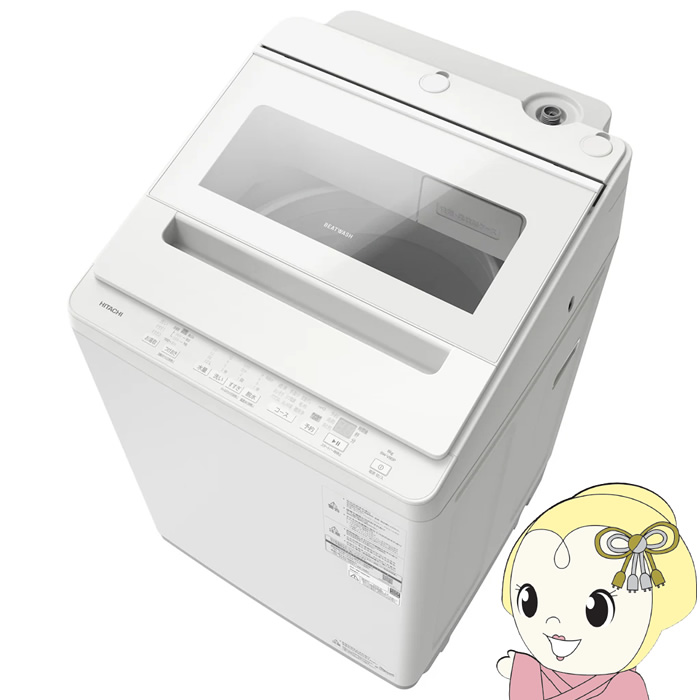 �S��������@ ���� HITACHI 8.0kg �z���C�g BW-V80P-W