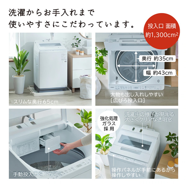 日立（HITACHI） 全自動洗濯機 【標準設置込み】 HITACHI 12.0kg 