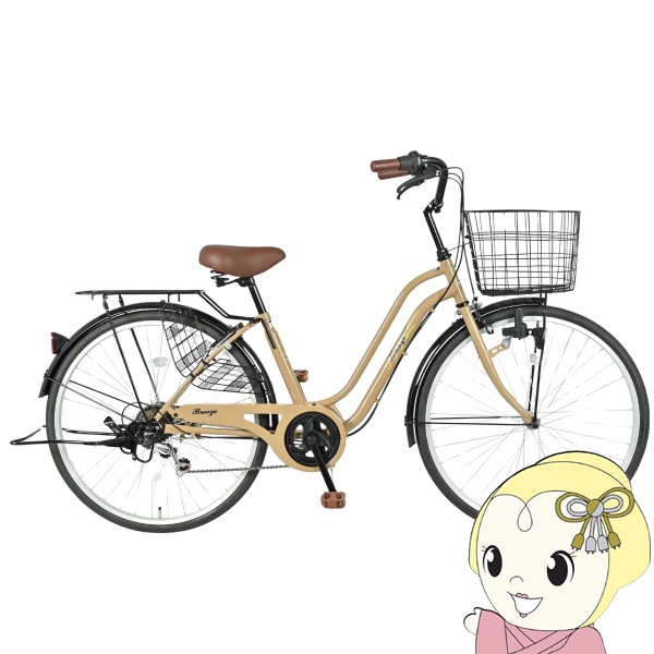 【メーカー直送】 自転車 26インチ 美和商事 ブリーズ26 外装6段変速 LEDブロックダイナモライト カゴ付き 鍵付き カフェ