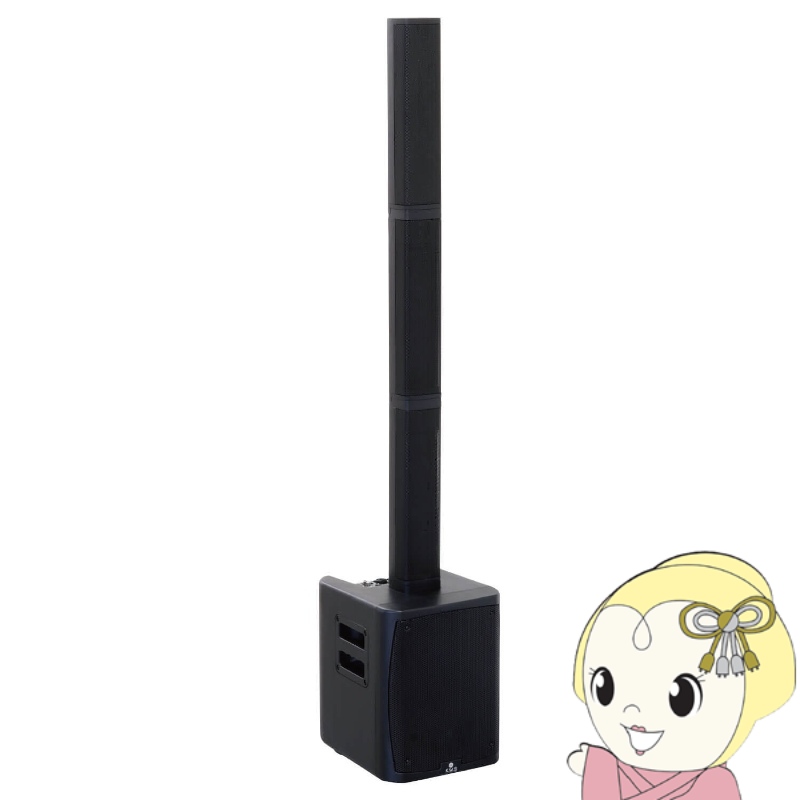 K.W.S C-PORTER 200BT 200W ポータブルコラムスピーカー : ぎおん