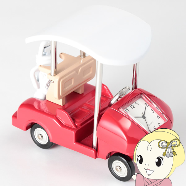 時計 ゴルフカート」の人気商品一覧 | 安い商品を通販サイトから
