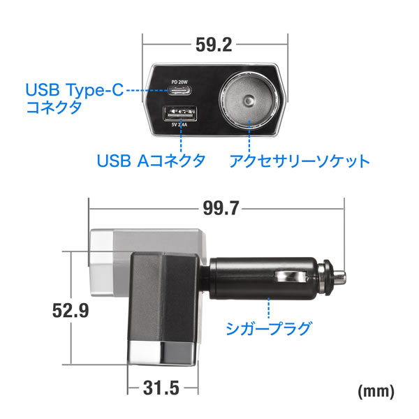 車載充電器 ソケット付き USB PD20W Type-C+USB A サンワサプライ CAR-CHR81CPD｜gion｜10