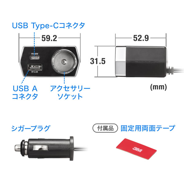 車載充電器 ソケット付き USB PD20W Type-C+USB A 1.2m サンワサプライ CAR-CHR82CPD｜gion｜09