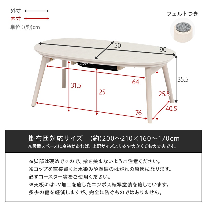 HAGiHARA（萩原） こたつテーブル 90×50cm カジュアル 一人用 【コタツ