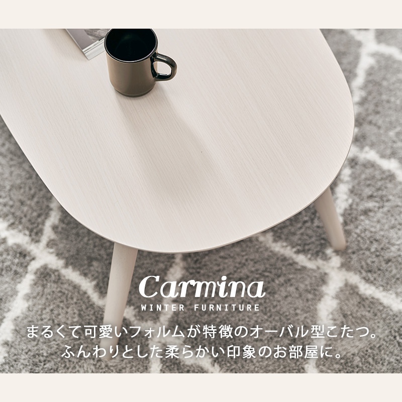 HAGiHARA（萩原） こたつテーブル 90×50cm カジュアル 一人用 【コタツ