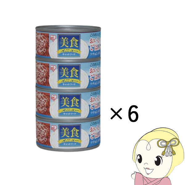 ペットフード　アイリスオーヤマ ４Ｐ美食メニューおいしいごはんツナ＆しらす入り　×6袋セット　CB-170Fx6