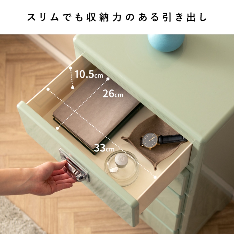宮武製作所 多段チェスト Cran クラン 2段 2段タイプ 収納ボックス