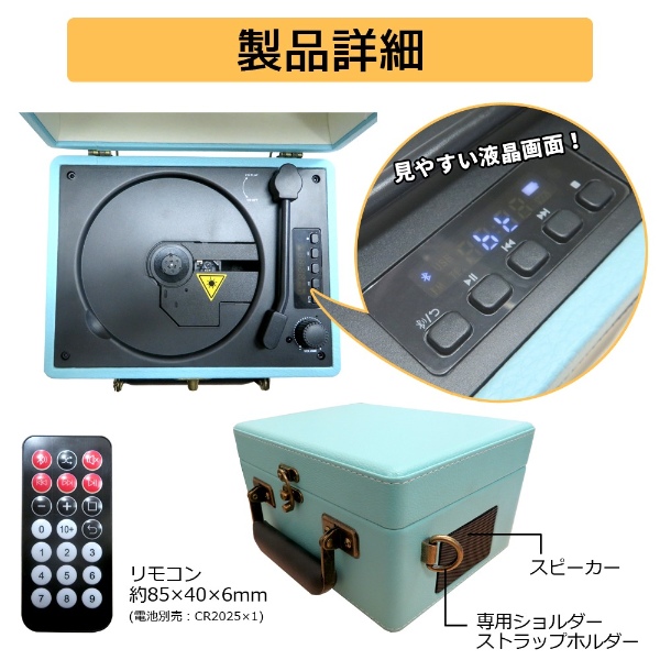 CICONIA（チコニア） レトロ CDプレーヤー CCD-0010-OR オレンジ