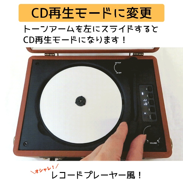 CICONIA（チコニア） レトロ CDプレーヤー CCD-0010-OR オレンジ