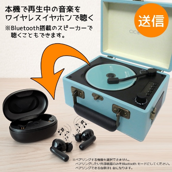 CICONIA（チコニア） レトロ CDプレーヤー CCD-0010-OR オレンジ