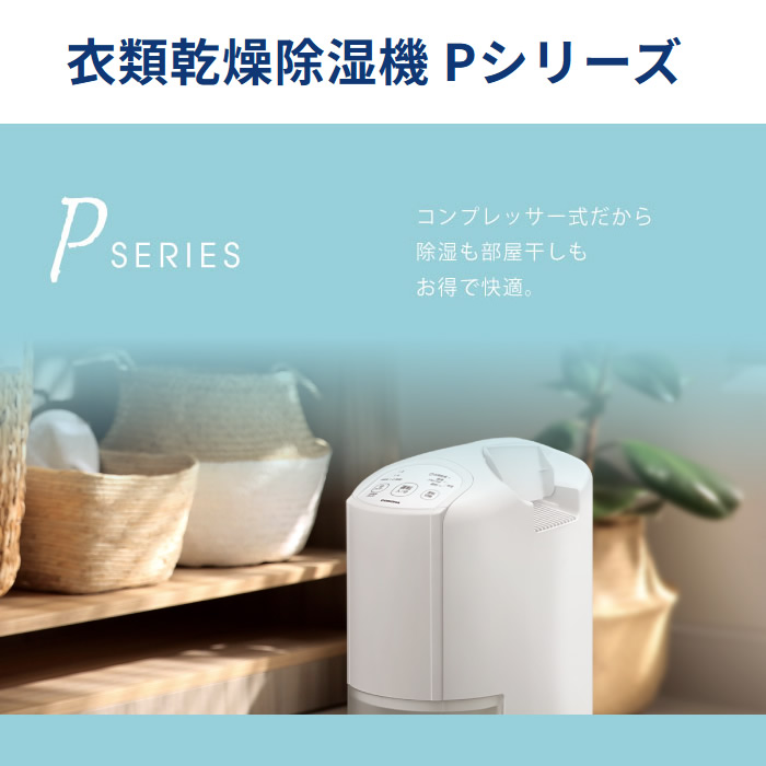 cd-p6325のおすすめ人気商品一覧 通販 - Yahoo!ショッピング