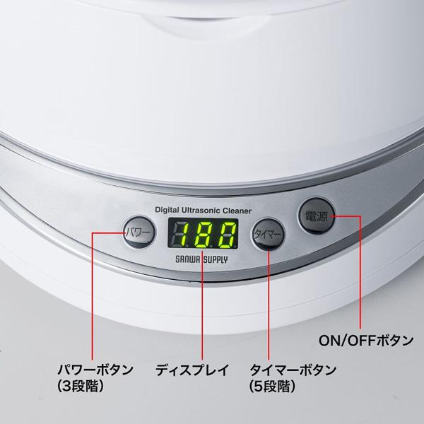 超音波洗浄器 サンワサプライ CD-US1W｜gion｜06