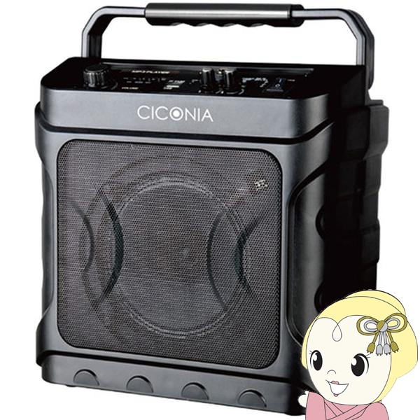 CICONIA �f�X�N�g�b�v�X�s�[�J�[ CDD160A ���C�����X�}�C�N 2�{�t �����R�� Bluetooth LED���C�g