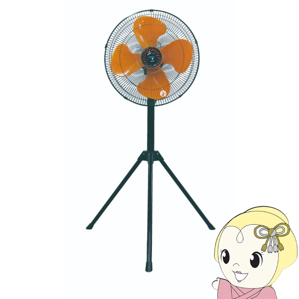 ●超美品●工業扇風機 KODEN(広電) CFF451TPA 大型オレンジ羽 ○超美品○工業扇風機 KODEN(広電) CFF451TPA 大型オレンジ羽