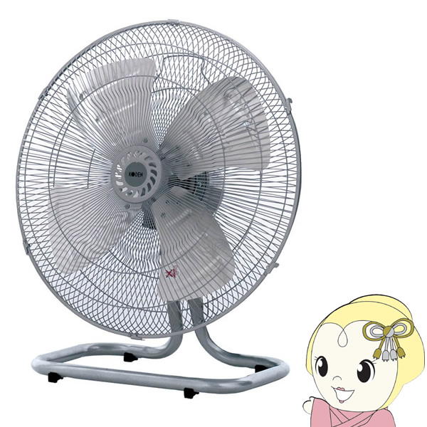 �H�Ɨp��@ �L�d KODEN �A���~�H�� ���u���^ �H���v45cm CFF452DMA �H��� �Ɩ��p��@ �ȃX�y�[�X ���� ���C