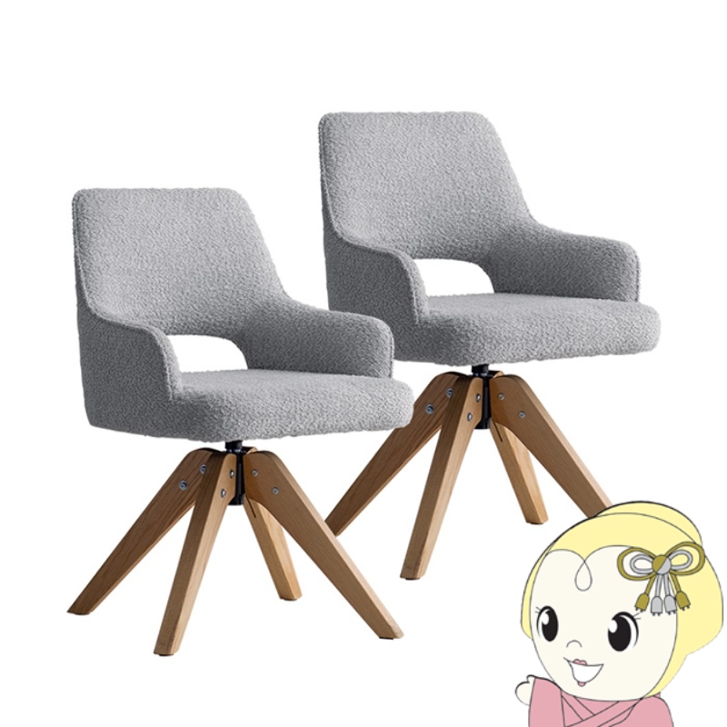 ��]�_�C�j���O�`�F�A Oria �I���A 2�r CH-C5686-2-GY �O���[ �u�[�N�����n 360°��]���� Signature Studio �{�����쏊