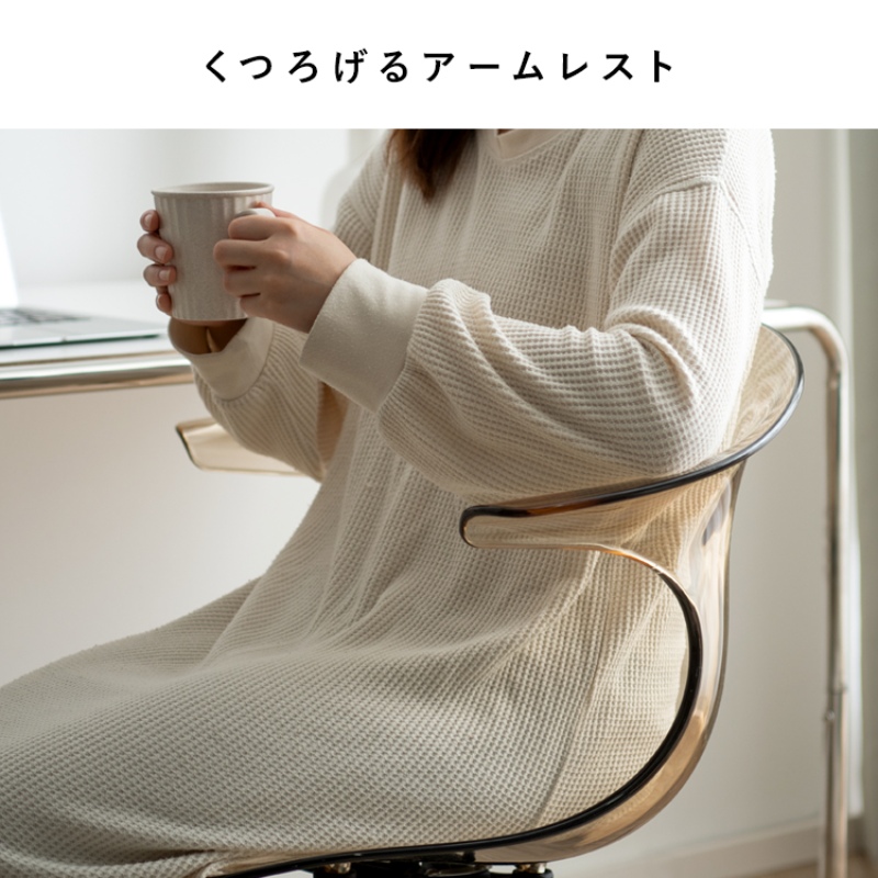 デスクチェア オフィスチェア 椅子 チェアー Tois（トイス） キャスター付 座面高44.5〜49.5cm おしゃれ かわいい クリームの画像