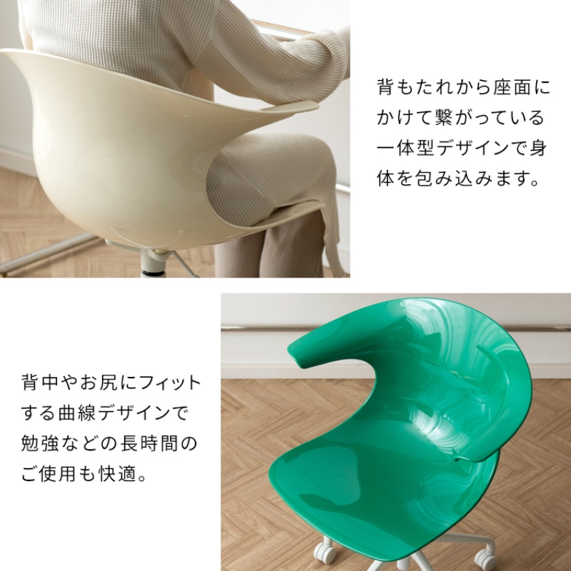 デスクチェア オフィスチェア 椅子 チェアー Tois（トイス） キャスター付 座面高44.5〜49.5cm おしゃれ かわいい グリーンの画像