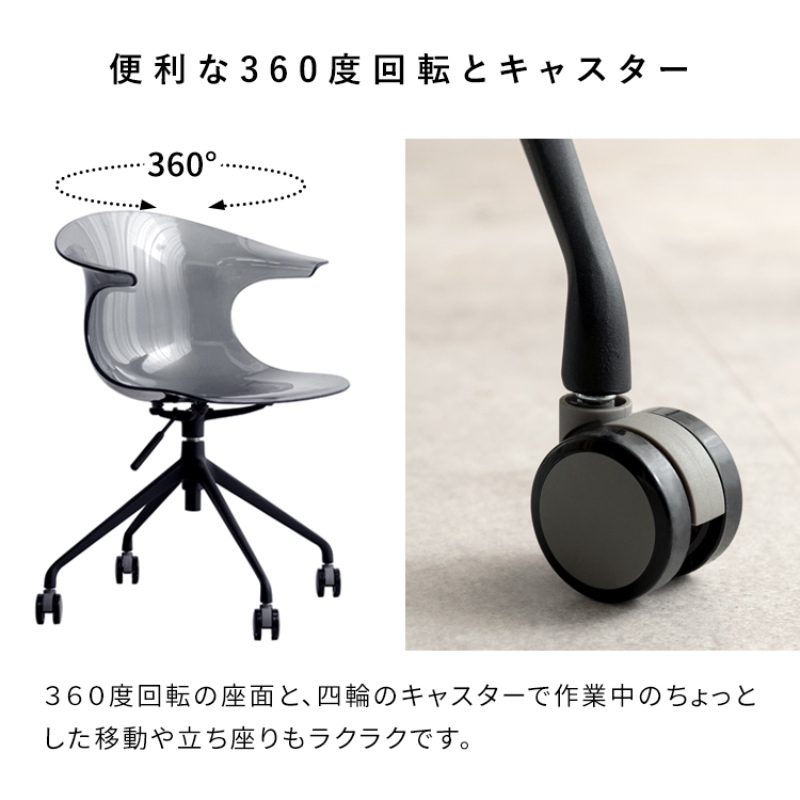 デスクチェア オフィスチェア 椅子 チェアー Tois（トイス） キャスター付 座面高44.5〜49.5cm おしゃれ かわいい グリーンの画像