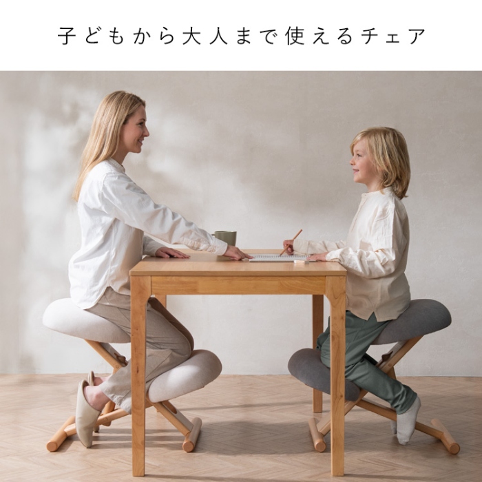 プロポーションチェア SOLA バランスチェア デスクチェア 姿勢改善 猫背矯正 勉強椅子 リビングチェア 学習チェア ダークグレーの画像