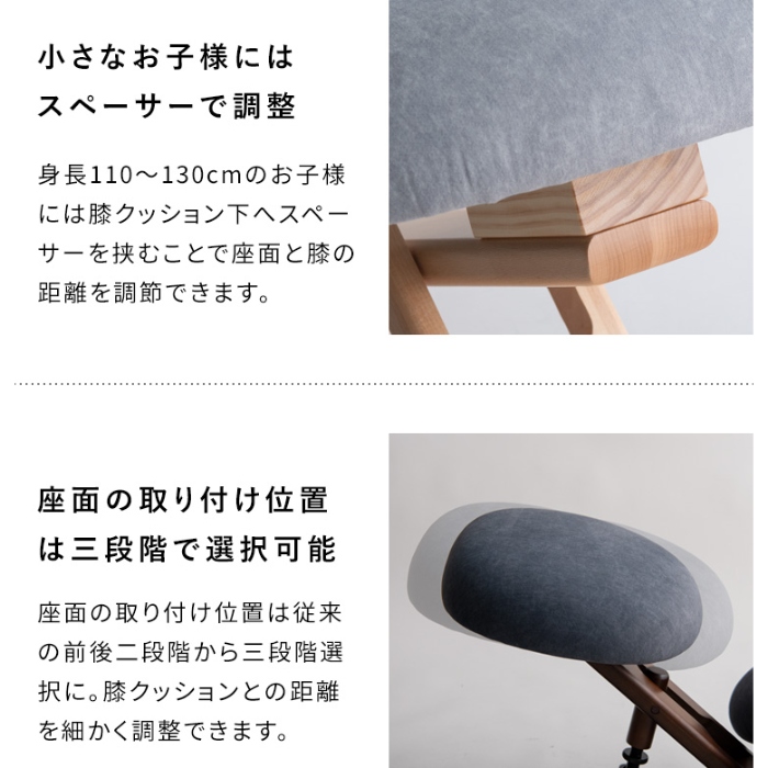 プロポーションチェア SOLA バランスチェア デスクチェア 姿勢改善 猫背矯正 勉強椅子 リビングチェア 学習チェア ダークグレーの画像