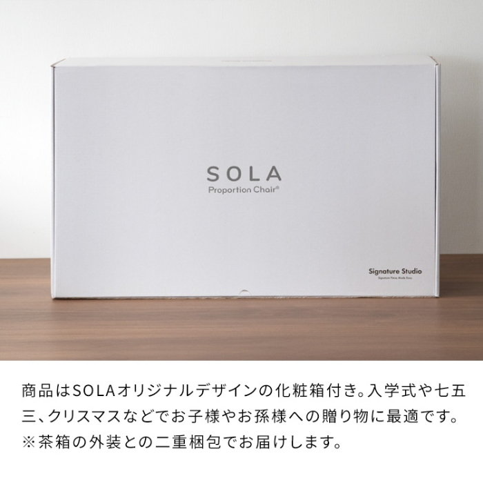 プロポーションチェア SOLA バランスチェア デスクチェア 姿勢改善 猫背矯正 勉強椅子 リビングチェア 学習チェア ダークグレーの画像