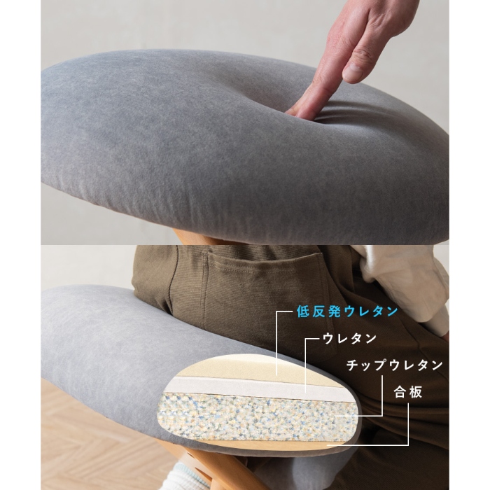 プロポーションチェア SOLA バランスチェア デスクチェア 姿勢改善 猫背矯正 勉強椅子 リビングチェア 学習チェア ダークグレーの画像