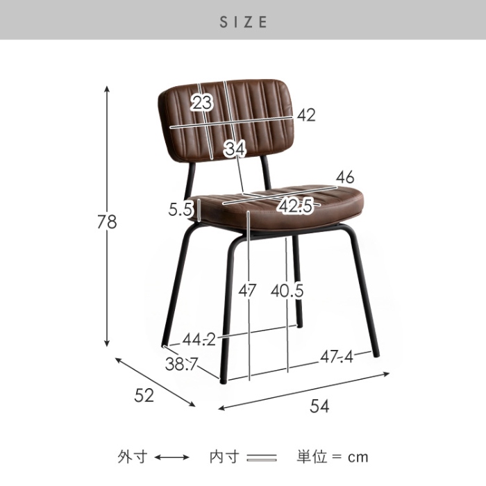 ダイニングチェア Rook ルーク 2脚セット ヴィンテージ カフェチェア デスクチェア カフェ 椅子 おしゃれ CH-Y780 ダークネイビー_15